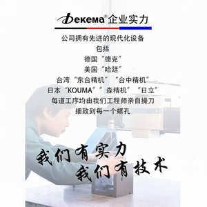 Vente directe d'usine Dekma, pompe à palettes à déplacement fixe à double basse pression série 150T+150T, pompe hydraulique combinée - Product Image 1