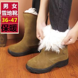 รองเท้าบูทลุยหิมะแบบยูนิเซ็กซ์ 36-47 บุขนสัตว์อุ่นสำหรับฤดูหนาว กันลื่น ส้นเตี้ย - Product Image 1
