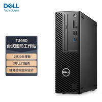 Estación de Trabajo Gráfica Dell Pro Max Slim T3460 I5 12500/8G/512G/260W, Computadora de Escritorio Pequeña para Diseño y Renderizado con IA
