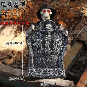 Электрический пластиковый надгробный камень Хэллоуин индукционный реквизит страшный призрак Скелет надгробие украшение дома с привидениями бар - Product Image 6