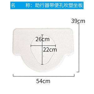 Planche de marche 915 Walker 44cm X 24cm Antidérapante Durable Confortable pour l'aide à la marche - Product Image 3