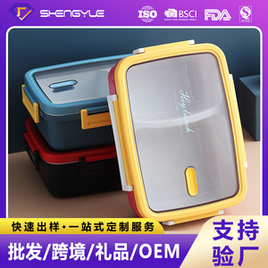 Lunch Box With Compartments Plastic <b>Microwave</b> Safe For Children And Office Workers Rectangle Solid Color - Product Image 5