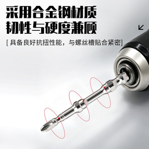 Punta de destornillador Phillips de doble sección, 6 mm, 1/4 pulgada, de acero inoxidable, magnética, extendida, para herramientas eléctricas y neumáticas - Product Image 4