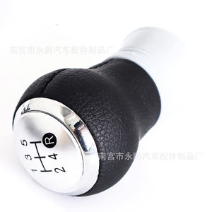Toyota Gear <b>Shift</b> <b>Knob</b> Leather Ergonomic 5 6 Speed Manual Transmission Handle - Product Image 2