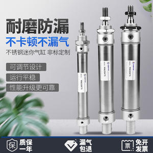 Mini Cilindro MA20/32MAJ de Acero Inoxidable Ajustable 200 CA, Ejes Pequeños, Tamaños 40x25-50x75x100x125x150 - Product Image 2