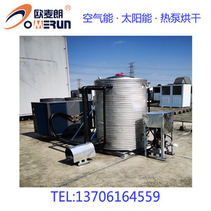 Unidad de Enfriamiento con Bomba de Calor Industrial R-410A 380V, Ahorro de Energía, Construcción Metálica, para Refrigeración y Calefacción Industrial - Product Image 5