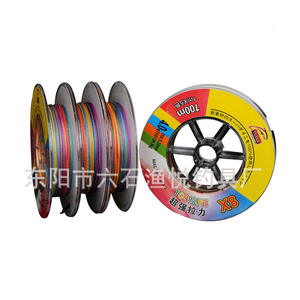 Ligne de pêche tressée Noi-Ichi 100M X8, ligne PE haute résistance pour la pêche en radeau - Product Image 5