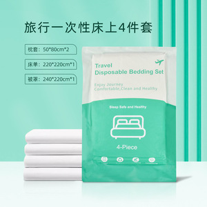 Disposable Hotel <b>Bed</b> Sheets Quilt <b>Cover</b> Pillowcase Set Quality Four-Piece Travel Set Double Thickened - Product Image 6