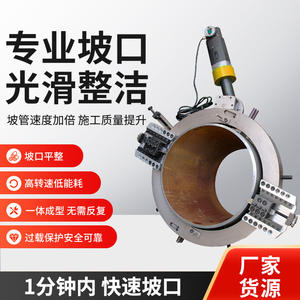 Máquina biseladora de tipo abrazadera externa para tubos redondos de acero inoxidable, máquina de corte y biselado de tuberías de gas - Product Image 4