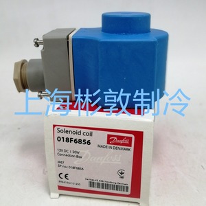 Bobine d'électrovanne Danfoss 018F6856 12V DC 20W pour applications haute pression et haute température - Product Image 2