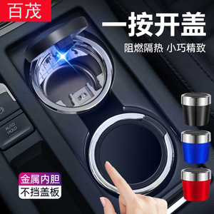Cenicero para coche con revestimiento interior de metal, apertura con un botón, luz LED, ignífugo, impermeable, portátil para coche y hogar - Product Image 3