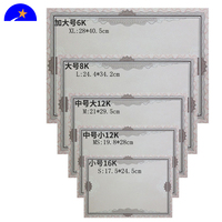Papel de Seguridad para Facturas, Resistente al Agua y al Calor, Ecológico, Impresión Offset en Color Blanco Hueso, Disponible en Stock
