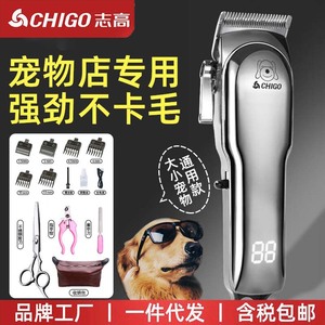 Cortadora de pelo para mascotas, eléctrica, recargable, para perros, gatos, mascotas de pelo largo, cortadora de pelo para uso profesional - Product Image 4