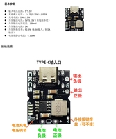 Module de charge et de décharge intégré haute précision 5V2A, entrée Type-C, compatible avec batterie au lithium 4.2V/4.35V