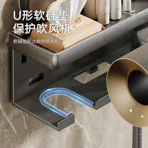 Soporte multifuncional para secador de pelo con ventosa, estante de pared para baño con vasos para cepillos de dientes y bandeja de almacenamiento, montaje en esquina - Product Image 5