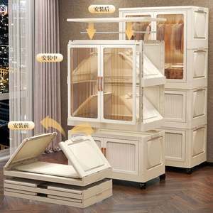 Armario de Almacenamiento Portátil de Plástico con Ruedas y Puertas Dobles Plegables Modernas Haogle, Muebles para Dormitorio, Venta al Por Mayor - Product Image 2