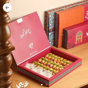 定制标志零食包装盒阿拉伯库纳法baklawa卷中等纸盒，带分隔酱