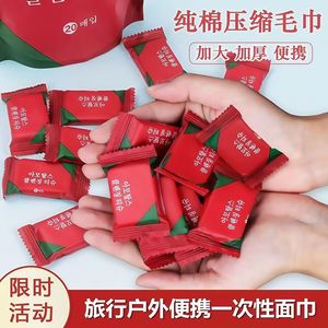 Zhengyan Compressed Face <b>Towel</b> Pure Cotton <b>Extra</b> Thick <b>Large</b> Disposable Travel <b>Towel</b> Sterile Lint Free - Product Image 4