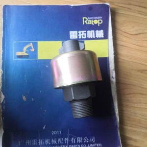 อะไหล่รถขุด PC200-8 PC400-7 รุ่น 198-60-55510 ชุดระบายอากาศถังไฮดรอลิก 208-60-71190 198-60-55510 - Product Image 2