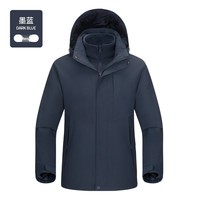 Ensemble de veste bomber à capuche 3-en-1 pour homme et femme, imperméable, coupe-vent, doublure en polaire thermique, tendance hiver