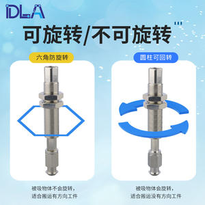 Support de fixation par ventouse câblé série TSMC ZPT-K10/K20/K30/J20/J30/J50-B01-A14 - Product Image 4