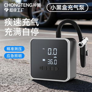 Inflador de neumáticos eléctrico portátil Chongteng de 12V con pantalla LED, apagado automático y bomba de aire inalámbrica para coches y bicicletas - Product Image 2