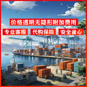 บริการขนส่งแบตเตอรี่ลิเธียม Shenzhen Anda Xun ไปยังออสเตรเลีย แบบ FCL LCL ส่งถึงหน้าประตูบ้าน (Door To Door) พร้อมบริการ CIF DDP และพิธีการศุลกากร - Product Image 4