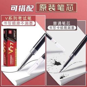 Stylo à pression Deli V1 0,5 mm noir à séchage rapide pour examens et écriture des étudiants - Product Image 3