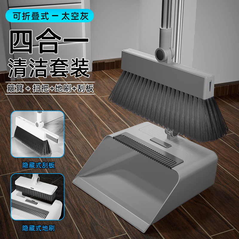 Extended 4-in-1 Gray [6-section rod with 4 sleeves]