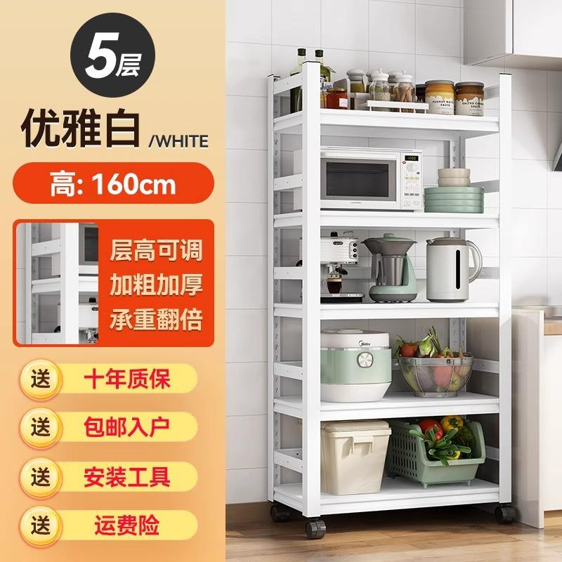 ห้าชั้น ความสูง 1,600 เมตร [สีขาว]