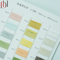 Factory Direct Sales Dihong High-Performance Double Twist 3NM High-Speed Dyed Fancy Polyester/Cotton Ribbon Yarn for Clothing