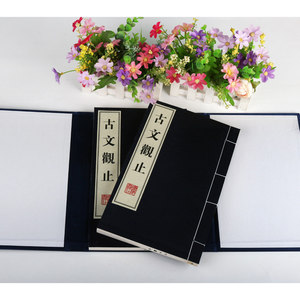 Antologia <span class=keywords><strong>di</strong></span> Prosa Cinese Classica [Due Volumi in un Cofanetto] Libro Vintage con Rilegatura a Filo su Carta Xuan Caratteri Cinesi Verticali - Product Image 2