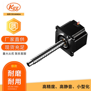 KSS dmbr บอลสกรูมอเตอร์ KGG-DMBR-11E ความแม่นยำสูงนำสกรูสำหรับอุปกรณ์อัตโนมัติ - Product Image 4