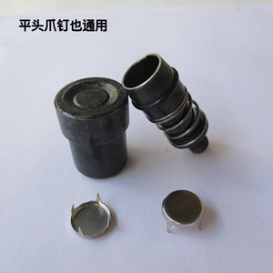 Clous à rivets semi-tubulaires en fer classiques et durables BDRAY Apparel pour application sur chaussures - Product Image 3
