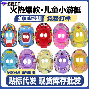 TANYOZHE Bouée <span class=keywords><strong>de</strong></span> natation gonflable pour enfants, design <span class=keywords><strong>de</strong></span> voiture <span class=keywords><strong>de</strong></span> dessin animé, 60x45cm, pour jouer dans <span class=keywords><strong>la</strong></span> piscine - Product Image 5