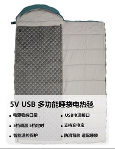 Cross-border Portable Multi-functional Heated <b>Yoga</b> Prayer <b>Mat</b> Smart Thermostatic Washable Cushion Home Quiet Cushion Meditation - Product Image 3