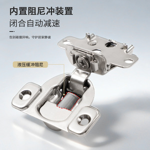Furniture Hinge Full Mortise Short Arm Soft Closing Nickel Plated Cold Rolled Steel Modern Design Cabinet Hardware - Product Image 2
