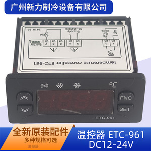 ETC-961 Temperature Controller 12-24V DC Refrigeration Thermostat For <b>Air</b> <b>Conditioner</b> Replacement <b>Part</b> - Product Image 3