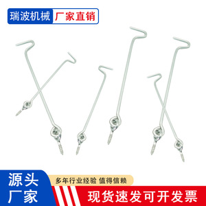 Galvanized Wind Hooks Screw Type Sheep Eye Head 2.8*50 To 4.3*200mm For Door Window And <b>Lock</b> Use - Product Image 2