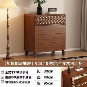 Solid Wood <b>Chest</b> Of Drawers Six Drawer <b>Storage</b> Cabinet For Bedroom Living Room Modern Design Wall Mounted Furniture - Product Image 2