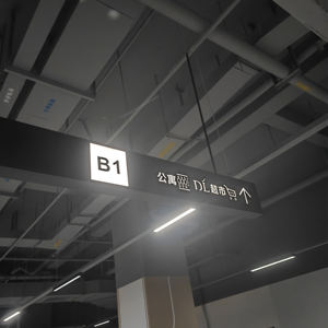 Cartello Direzionale Aeroportuale Oversize e Mappa 'Sei Qui' con Superficie Laminata Anti-Riflesso - Product Image 6