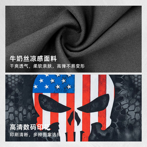 Cycling Mask Ice Silk Full Face UV Protection American Flag Print Men Sport Outdoor Wear - Product Image 1