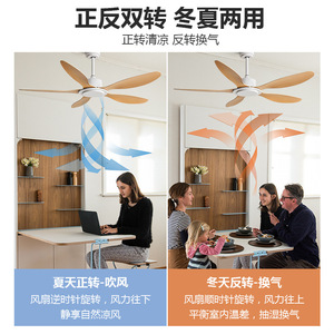 <b>Ceiling</b> <b>Fan</b> Ac Motor <b>Remote</b> <b>Control</b> Reversible Airflow For Living Room And Study - Product Image 5