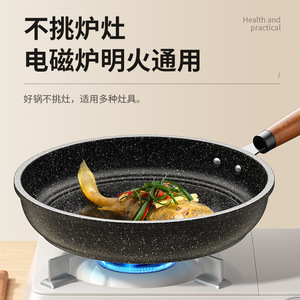 Maifan Stone Frying Pan Nonstick Round 32Cm For Induction And Gas Stoves - Product Image 5