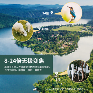 10-300x40 Monocular Telescope Hd High Magnification Outdoor Handheld Concert Viewing - Product Image 1