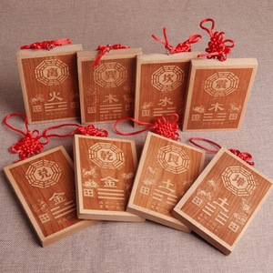 Placas de madera de durazno Feng Shui, trigramas rectangulares para decoración del hogar, regalo de Año Nuevo Chino - Product Image 1