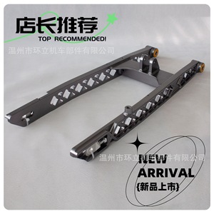 Bras oscillant arrière Hl 630 mm en alliage d'aluminium pour moto Yamaha Y15Zr - Product Image 4