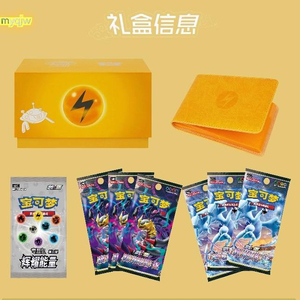 Y Y 2025 best-seller cartes originales PokeMoned PTCG Radiant Energy édition acier coffret cadeau - Product Image 5
