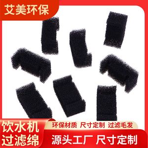 Éponge filtrante en forme de U pour filtre à eau d'aquarium, en nylon noir, lavable, facile à nettoyer, support filtrant - Product Image 5