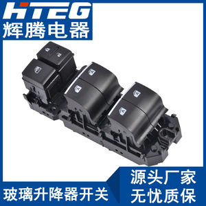 Hteg <b>Power</b> Window <b>Switch</b> 84040-06070 For Toyota RAV4 Camry Avalon Electric 12V - Product Image 2